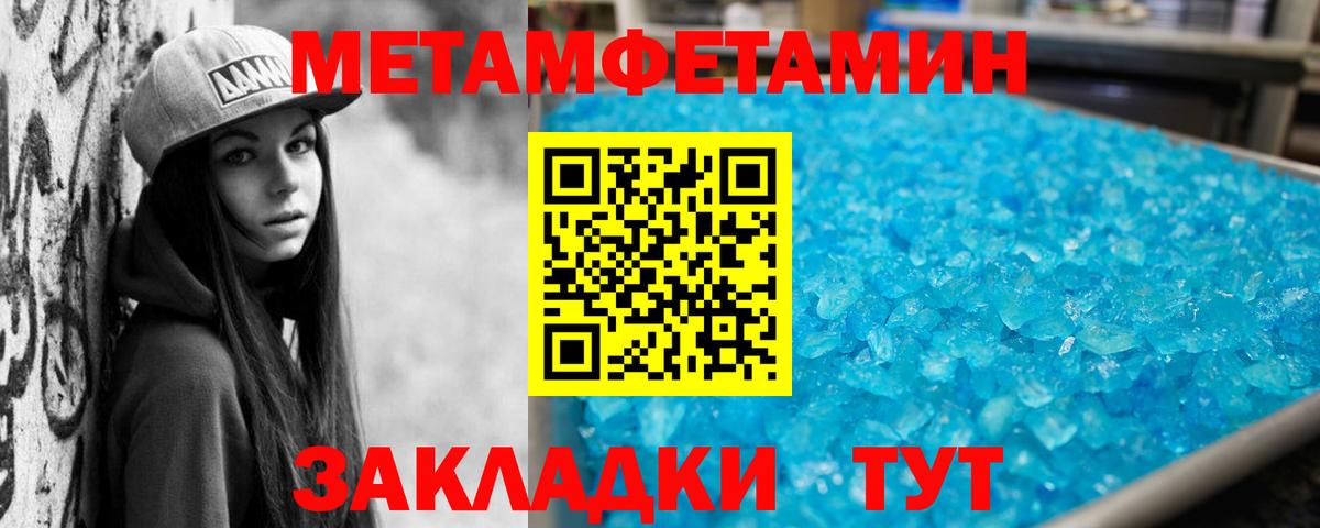 Ейск  АМФ 97%  Амфетамин  АМФ  Вход с VPN 