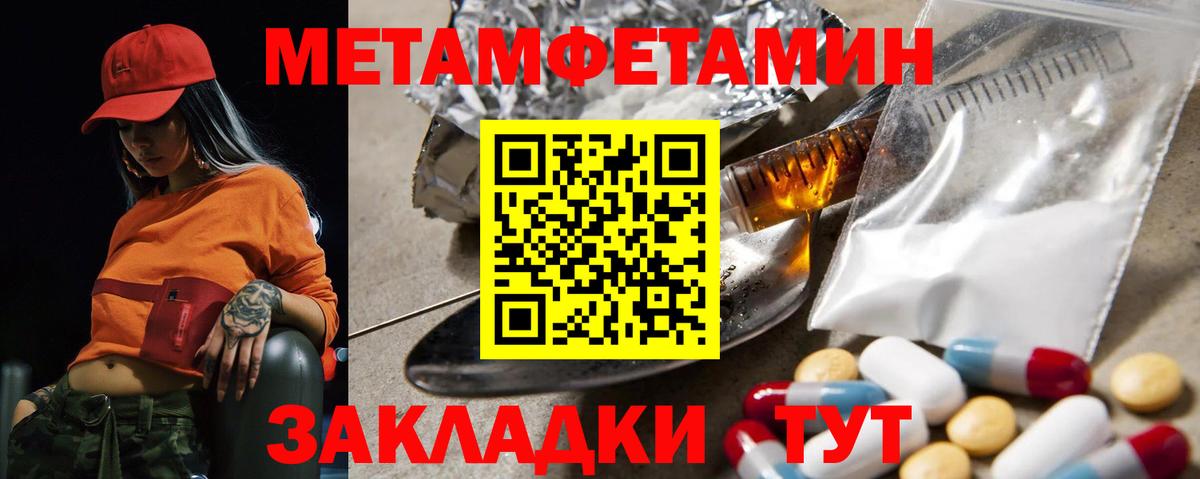Amphetamine 97% Ейск
