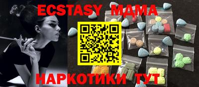 экстази Долгопрудный