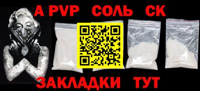 экстази Долгопрудный