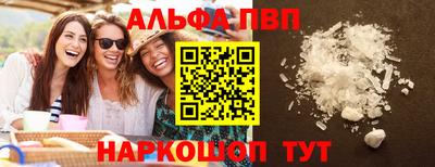 apvp Дмитров