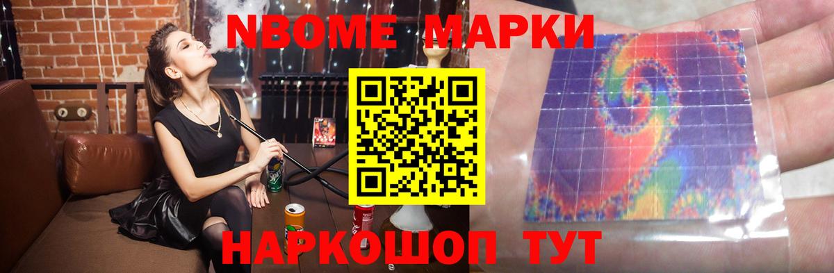 Лсд 25 экстази кислота Ейск