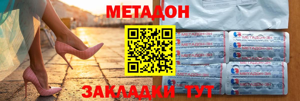 КОКАИН  Гашиш  Ейск  МЕФ   Бошки Шишки  Вход с VPN 