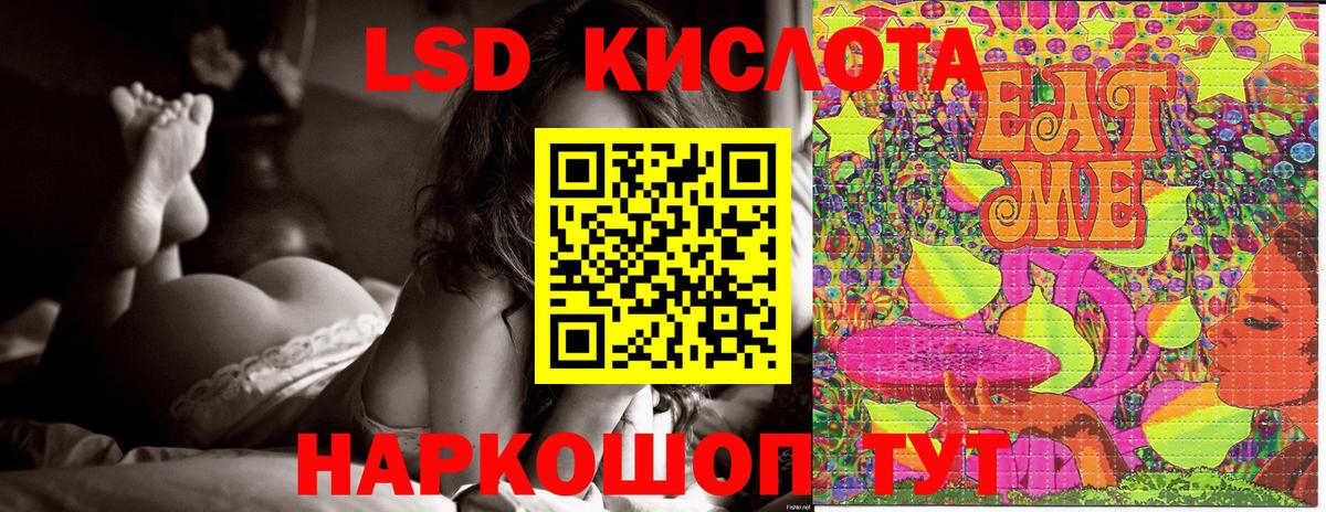 Марки N-bome 1,8мг  Вход с VPN  Ейск 