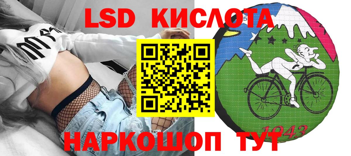Наркотические марки 1500мкг Ейск